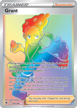 Grant — Rare Rainbow variant