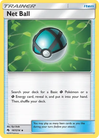 Net Ball — Uncommon variant