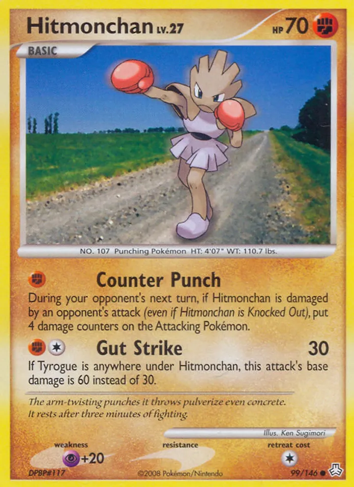 Hitmonchan