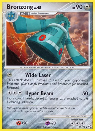 Bronzong — Uncommon variant
