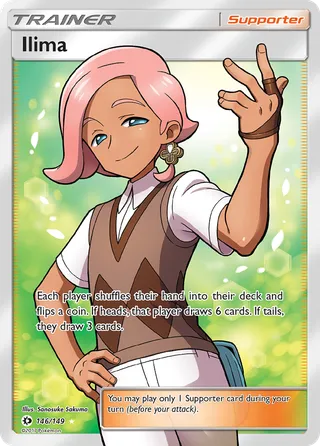 Ilima — Rare Ultra variant