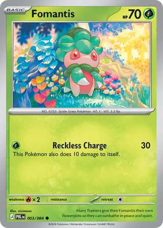 Fomantis — Common variant