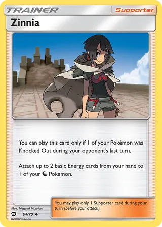 Zinnia — Uncommon variant