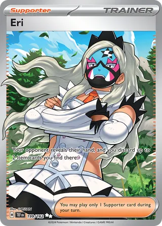 Eri — Ultra Rare variant