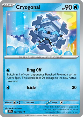 Cryogonal — Uncommon variant
