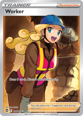 Worker — Rare Ultra variant