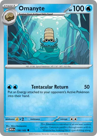Omanyte — Uncommon variant