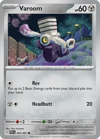 Varoom — Common variant
