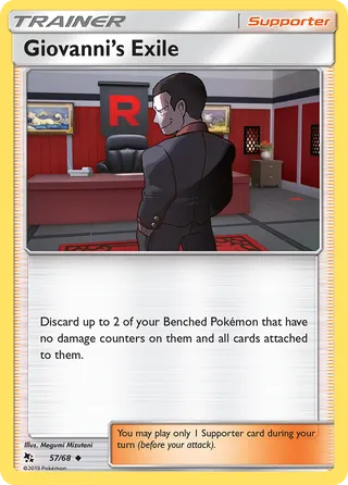 Giovanni's Exile — Uncommon variant