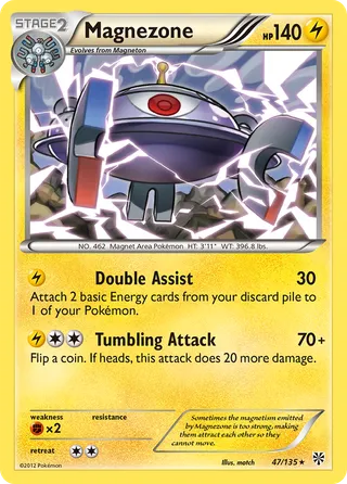 Magnezone — Rare variant