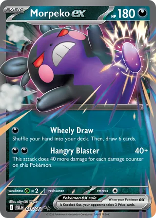 Morpeko ex — Double Rare variant