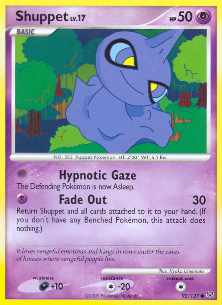 Shuppet