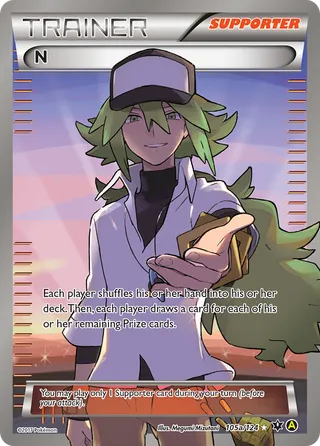 N — Rare Ultra variant