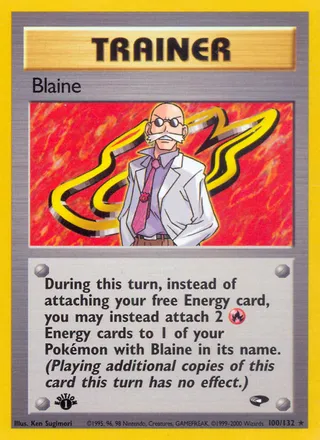 Blaine — Rare variant
