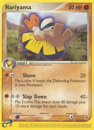 Hariyama — Uncommon variant