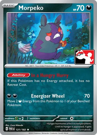 Morpeko — Rare variant