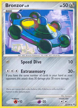 Bronzor — Uncommon variant