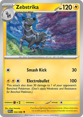 Zebstrika — Uncommon variant