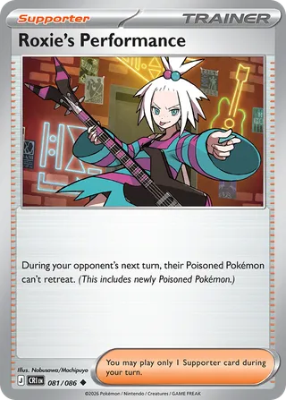 Roxie's Performance — Uncommon variant