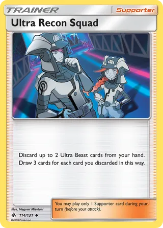 Ultra Recon Squad — Uncommon variant