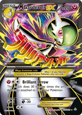 M Gardevoir-EX — Rare Ultra variant
