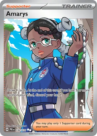 Amarys — Ultra Rare variant