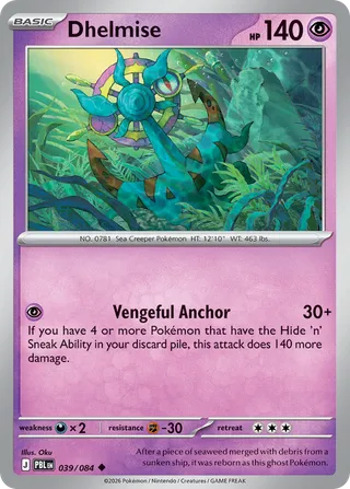 Dhelmise — Uncommon variant