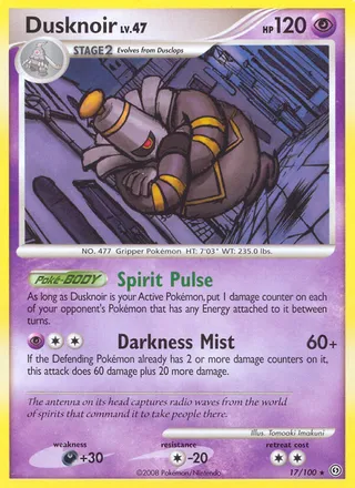 Dusknoir — Rare variant