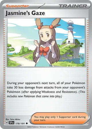 Jasmine's Gaze — Uncommon variant