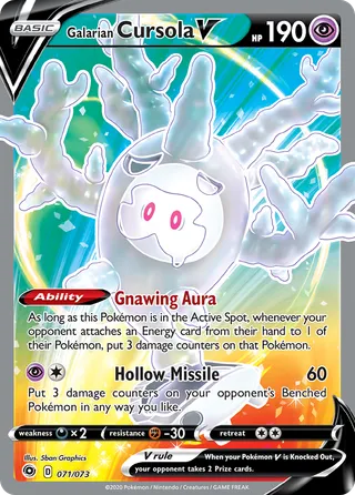 Galarian Cursola V — Rare Ultra variant