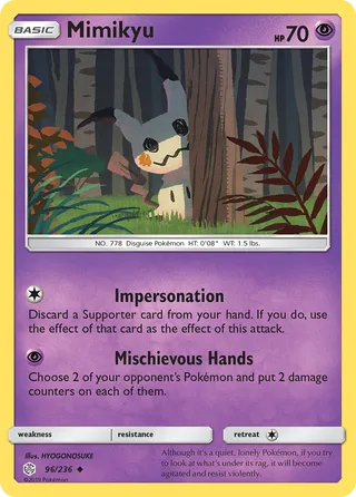 Mimikyu — Uncommon variant