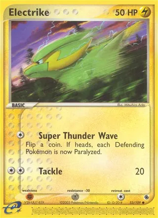 Electrike — Common variant
