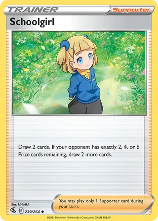 Schoolgirl — Uncommon variant