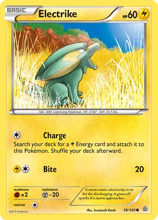 Electrike — Common variant