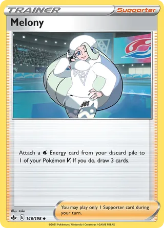 Melony — Uncommon variant
