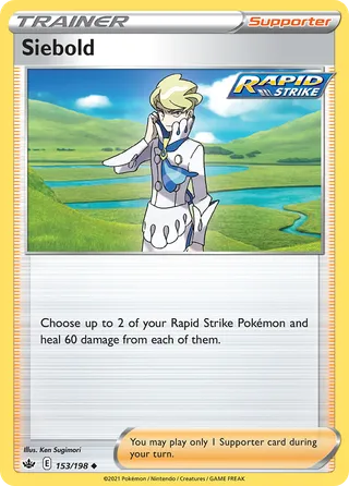 Siebold — Uncommon variant