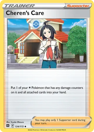 Cheren's Care — Uncommon variant