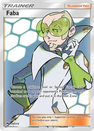Faba — Rare Ultra variant