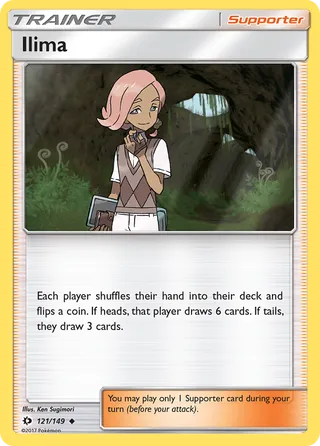 Ilima — Uncommon variant