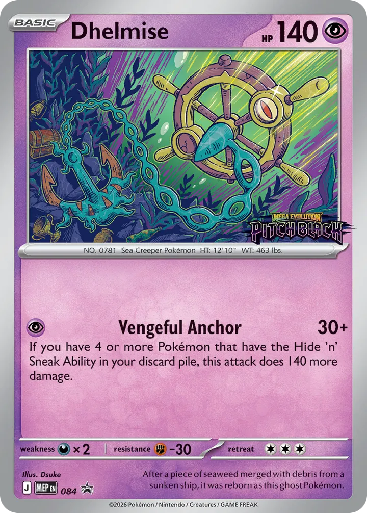Dhelmise