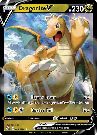 Dragonite V — Rare Holo V variant