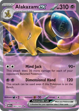 Alakazam ex — Double Rare variant