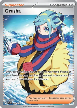 Grusha — Ultra Rare variant