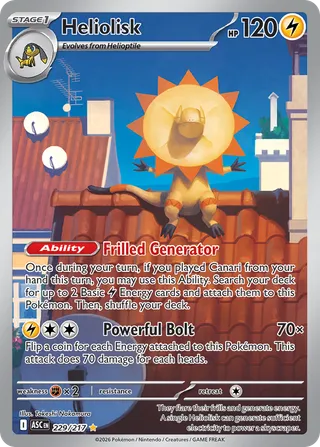 Heliolisk — Illustration Rare variant