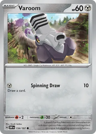 Varoom — Common variant