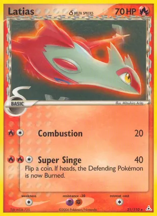 Latias δ — Rare variant