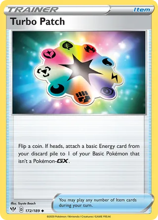Turbo Patch — Uncommon variant