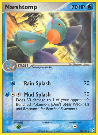 Marshtomp — Rare variant