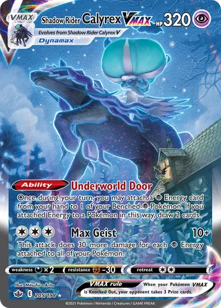 Shadow Rider Calyrex VMAX — Rare Rainbow variant