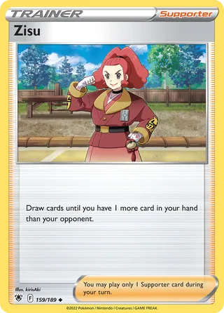 Zisu — Uncommon variant